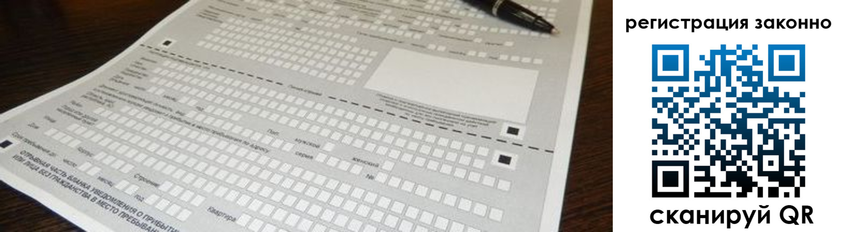 где прописаться в Чайковском
