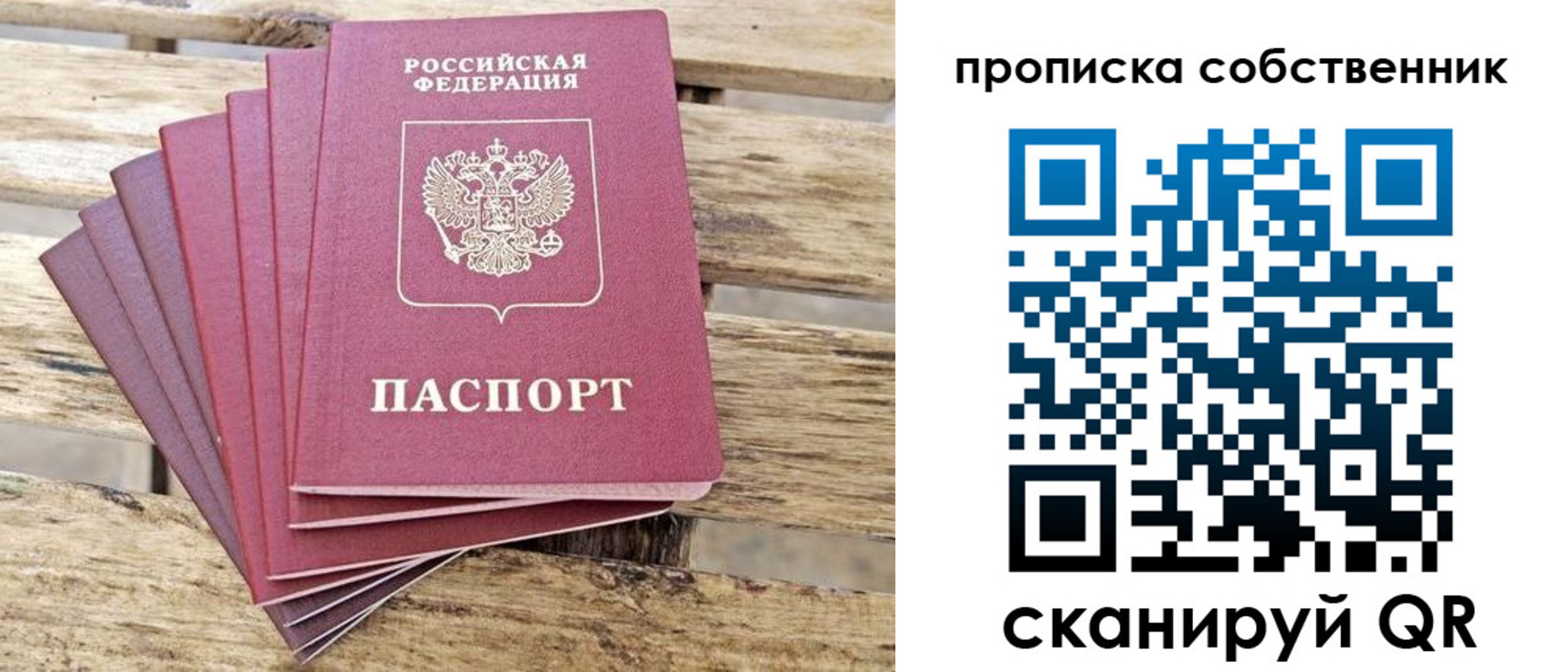 регистрация для дет. сада в Чайковском