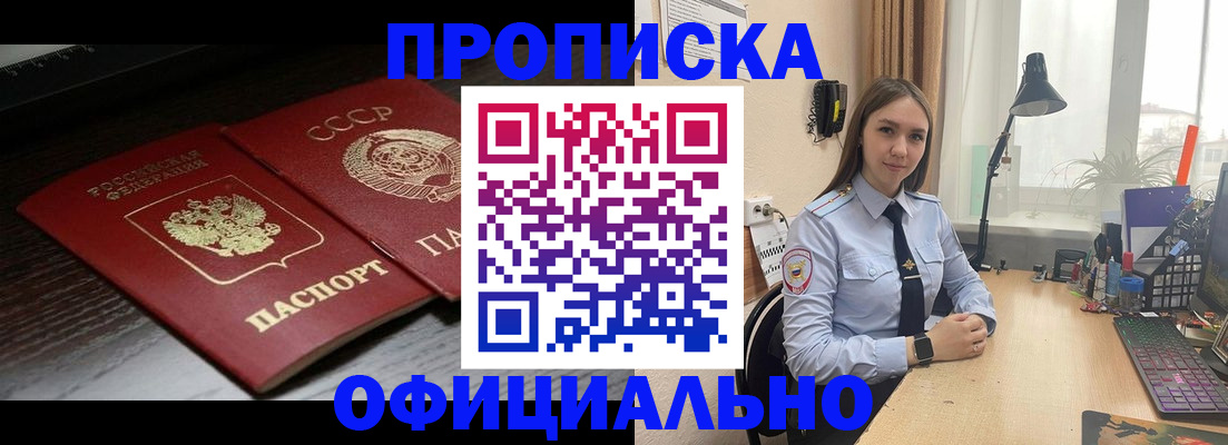 регистрация для дет. сада в Чайковском