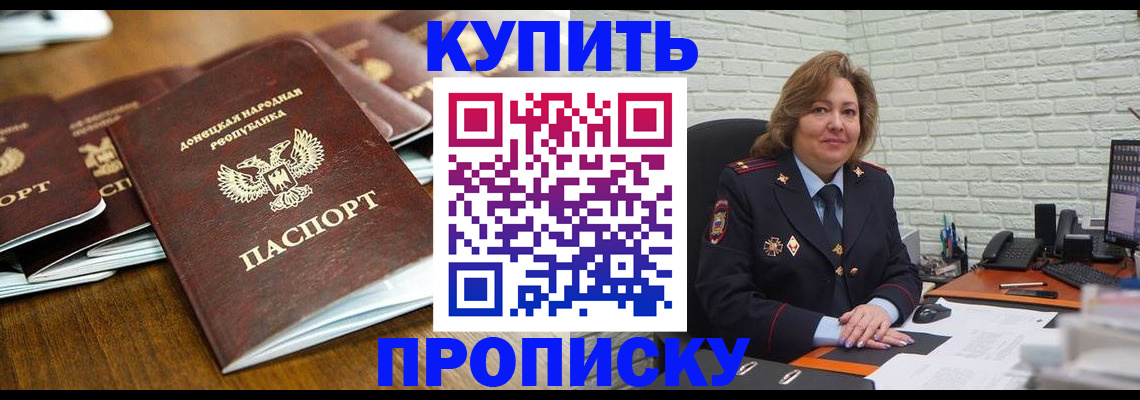 временная регистрация в квартире в Чайковском