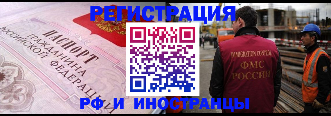 прописка поиск в Чайковском